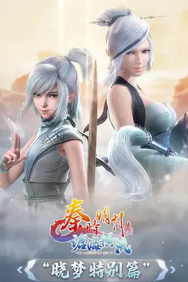 攻壳机动队 作品条目配图